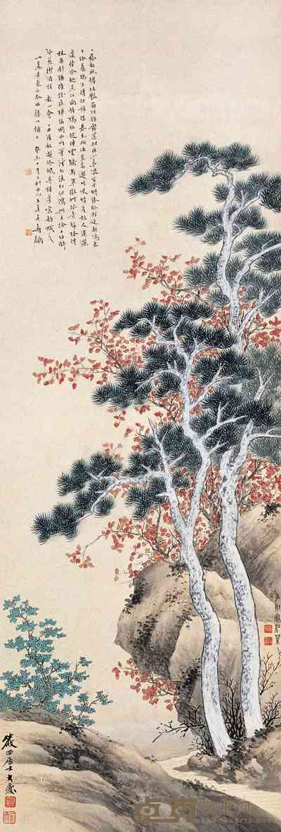 晏少翔 祁崑等 双峰图 立轴 99.5×34cm